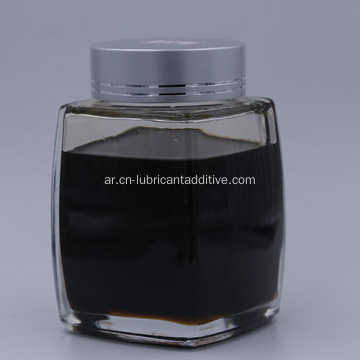 SL Gasoline Additive PMCO Package